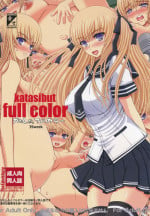 (C79) [Shiawase Kyouwakoku (Shiawase no Katachi)] Katashibu Full Color 35-shuu [English] [SaHa]