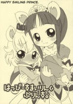 (C68) [USO Seisakujo (Harukaze Unipo)] Happy Smiling Prince. (Fushigiboshi no Futagohime) [English] [Little White Butterflies]