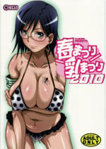 (CSP5) [OVACAS (Hirokawa Kouichirou)] Haru Matsuri Chichi Matsuri 2010 (Various)
