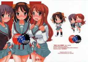 [pooca (Nora Shinji)] Cosmic Trance (Suzumiya Haruhi no Yuuutsu [The Melancholy of Haruhi Suzumiya]) [English]