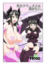 [Hroz] Shojo Succubus wa Hane ga Shiroi.