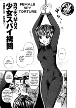 [Kawady Max] Female Spy Torture (English) [LWB]