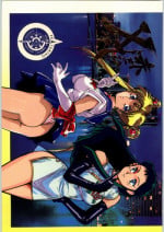 (C43) [Kenkou Tairyoku Kenkyouujo (Various)] Aka Mamushi X (Various)