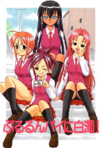 (C67) [Studio Wallaby (Deep Purple '72)] Pururun Pai ni Hakudaku (Mahou Sensei Negima!) [English] [Trinity Translations Team]