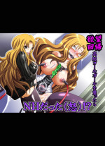 [Nightmare Express-Akumu no Takuhaibin-] Yokubou Kaiki Dai 431 Shou -Oubei Patsukin Kokyuu NH Call Girl wo Ikasero!?- (Original)
