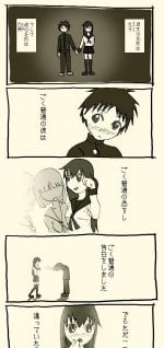 [Muchin] Futanari Musume ni Rape Sareru Dake no Manga