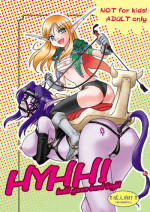 (C76) [Purin House (Nakai Naka)] HYHH! [English] =LWB=