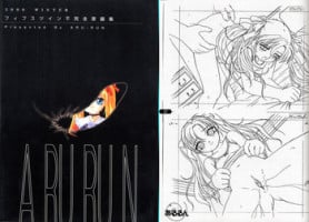 [Aroron (Dyontairan)] [2000-12-30] - Fifth Twin Fukanzen Gashuu