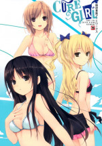 [Coffee Kizoku] CURE GIRL - Coffee Kizoku Artwork