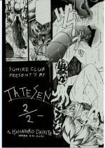 [Sumire Club] TATESEN 2/2 [English]