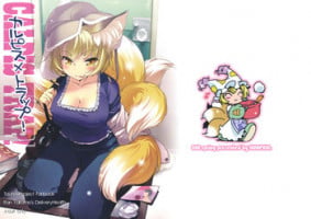 (COMIC1☆5) [Hinaprin (Ikuta Takanon)] Calpis x Trap! (Touhou Project)