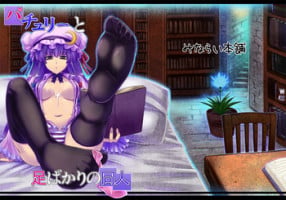 (Reitaisai 8) [Minarai Honpo (Minamoto Jin)] Patchouli to Ashi Bakari no Doujin (Touhou Project) [English] {Sharpie Translations}