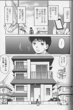 [Caramel Dow] Little Sister Rex 1