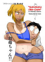 [Freehand Tamashii] NukuNuku Oba-chan [English] {Touma}