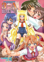 (C76) [Gambler Club (Kousaka Jun)] Mahora Gakuen Tyuutoubu 3-A Soushuuhen Vol. 1 (Mahou Sensei Negima!)