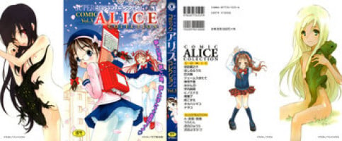[Anthology] Comic Alice Collection Vol.3