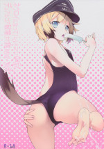 (C80) [eapo-zu (Mame)] Neuroi ni natte Hartmann chuui ni Dual Core hakai saretai Kessei-Kaisan (Strike Witches)