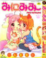 [LEE] MiniMimi [English] [biribiri]