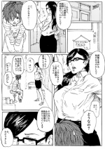 [Melancolic Hyodo] Hoken no Tokubetsu Jugyou