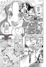 [Hijiri Rei] PUSH! (COMIC LO 2011-05) [English] [biribiri]