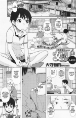 [Oomori Harusame] Onnanoko-ppoi | Girl Like (COMIC HOTMiLK 2010-10) [English]