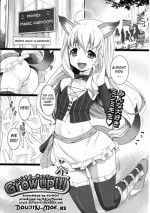 [Ooishi Chuuni] Grow Up!! + After [Eng] {doujin-moe.us}