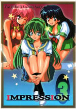 [Studio Room (Various)] Impression 3 (Urusei Yatsura, Inuyasha, Ranma 1/2)
