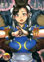 (C80) [Peach Fox (Kira Hiroyoshi)] Kuruoshiki Nani Kakusei | Arousal of the Dark-Hadou (Street Fighter) [English] {doujin-moe.us}