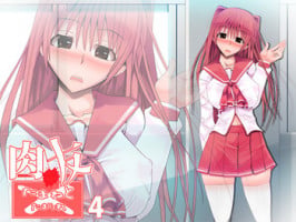 [Popo Doctrine] Nikutomo Tamane to Tamarare 4 (ToHeart2)