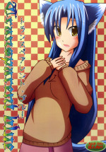 [Sacred Tail] Transparent Blue