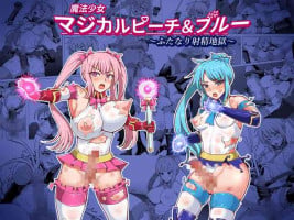 [Shiroi Tentoumushi] Mahou Shoujo Magical Peach & Blue ~ Futanari Shasei Jigoku ~