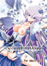 [Cartagra (Kugami Angning)] ARCANUMS 19 (HeartCatch PreCure!) [Digital]