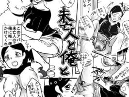 [Jikken B-tou] Miboujin to ore to…