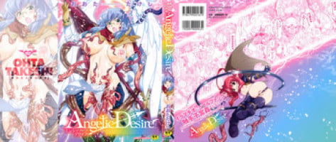 [Oota Takeshi] Angelic Desire