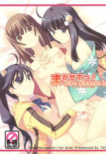 (C78) [TIES (Takei Ooki)] Makasete! FireSisters★ (Bakemonogatari) [English] [EHCOVE]