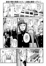 [Tousei Oume] 俺の母ちゃんメぇ～イド