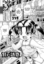 [Catapult] Amai Yuuwaku (Kuri-you kan Ch. 7) [English][LWB + LoliLoli Hunters]