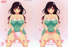 (Futaket 7) [OZONE (Marumiya)] Tamahime-sama