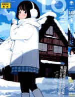 COMIC LO 2012-02 Vol. 95