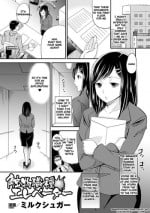 [Sugar Milk] Shoku Mono Shokushu Elevator (Comic Unreal Anthology Ishukan Maniacs Digital Ban Vol. 2) [English] [katz] [Digital]