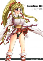 [Cyclone (Reizei, Izumi)] Rogue Spear 208 Download edition (Kamikaze Kaitou Jeanne) [Digital]