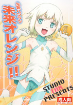 (C77) [Studio Tar (Kyouichirou)] Chou Shibamura-teki genki hatsuratsu mirai orenji! ! (Element Hunters)
