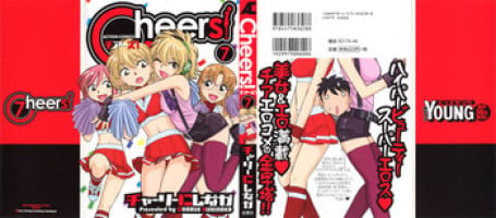 [Charlie Nishinaka] Cheers! 7 [English] [SaHa]