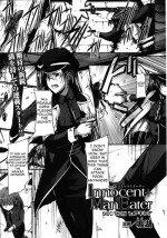 [Naruko] Innocent+ManEater [English] (Complete) Lunatic Translations