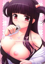 (C73) [Kirintei (Kirin Kakeru)] Tsukasa Blog [Decensored]
