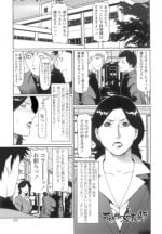 [Takasugi Kou] Kindan no Haha-Ana - Immorality Love-Hole Ch. 11-12 [Decensored]