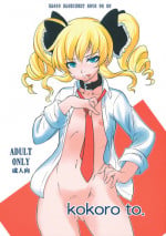(SHT2012 Haru) [MAGIC MACHINERY (RT.)] kokoro to. (Tantei Opera Milky Holmes)