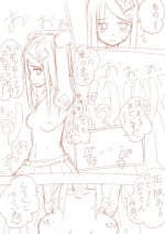 [T=K] くすぐりスレ「乙」用マンガ【ラフ】