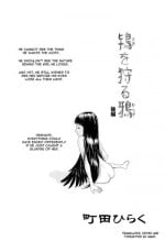 [Machida Hiraku] Toki o Karu Karasu Kouhen | Which Color Are You? (COMIC LO 2011-04) [English] [Mant]