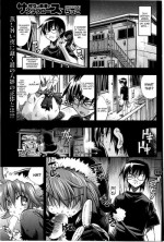 [Rakko] Kanojo wa Manatsu no Santa Claus | She's the Midsummer Santa Claus (COMIC HOTMiLK 2010-08) [English] [4dawgz + FUKE]